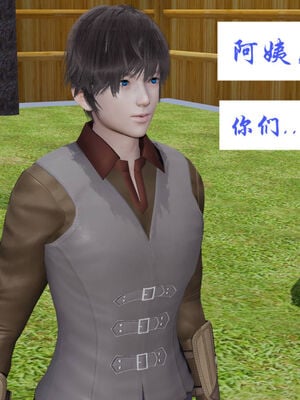 [梦的彼端]这个勇者有点强11.2-下_047