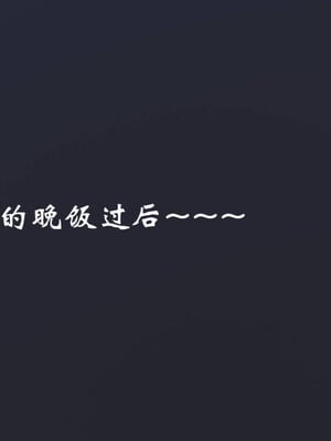 [梦的彼端]这个勇者有点强12_010