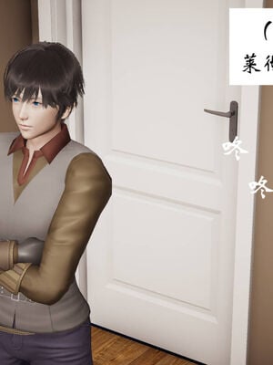 [梦的彼端]这个勇者有点强12_014