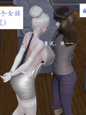 [梦的彼端]这个勇者有点强13_003
