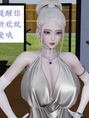 [梦的彼端]这个勇者有点强13_005