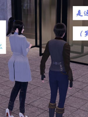 [梦的彼端]这个勇者有点强13_013