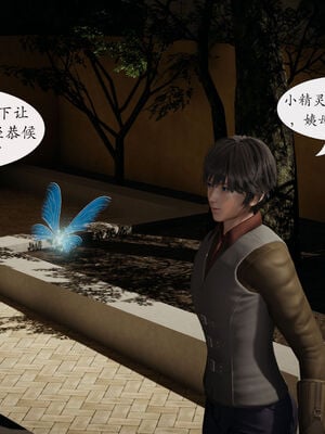[梦的彼端]这个勇者有点强14.1-上_006