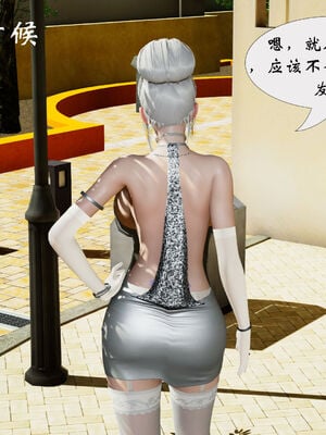 [梦的彼端]这个勇者有点强14.1-上_010