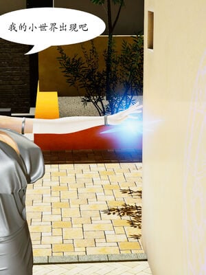 [梦的彼端]这个勇者有点强14.1-上_011