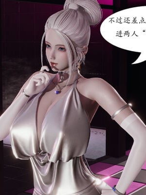 [梦的彼端]这个勇者有点强14.1-上_013