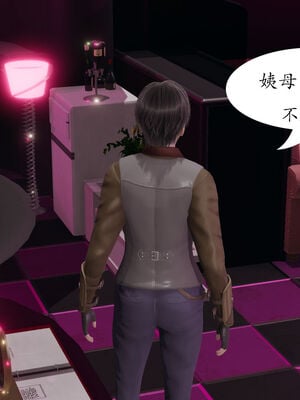 [梦的彼端]这个勇者有点强14.1-上_024