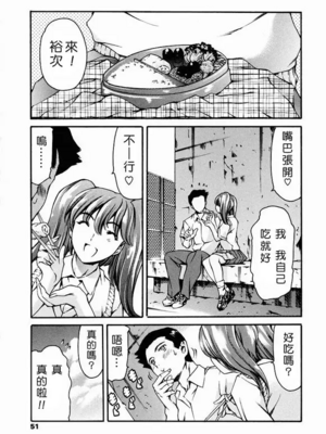 [まぐろ帝國]放課後奴隷倶楽部+2時限目+1 [中国翻訳][疏碼][DL版]_0050