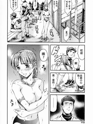[まぐろ帝國]放課後奴隷倶楽部+2時限目+1 [中国翻訳][疏碼][DL版]_0108