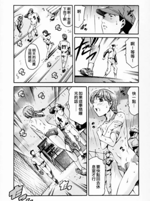 [まぐろ帝國]放課後奴隷倶楽部+2時限目+1 [中国翻訳][疏碼][DL版]_0109