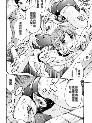 [まぐろ帝國]放課後奴隷倶楽部+2時限目+1 [中国翻訳][疏碼][DL版]_0124
