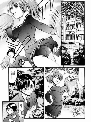 [まぐろ帝國]放課後奴隷倶楽部+2時限目+1 [中国翻訳][疏碼][DL版]_0128