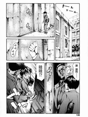 [まぐろ帝國]放課後奴隷倶楽部+2時限目+1 [中国翻訳][疏碼][DL版]_0131