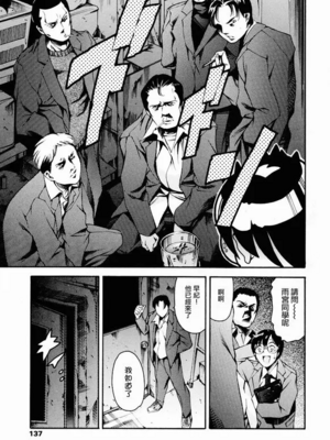 [まぐろ帝國]放課後奴隷倶楽部+2時限目+1 [中国翻訳][疏碼][DL版]_0132