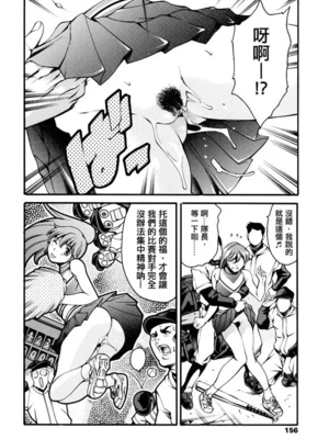 [まぐろ帝國]放課後奴隷倶楽部+2時限目+1 [中国翻訳][疏碼][DL版]_0149