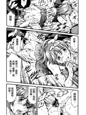 [まぐろ帝國]放課後奴隷倶楽部+2時限目+1 [中国翻訳][疏碼][DL版]_0159