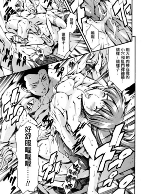 [まぐろ帝國]放課後奴隷倶楽部+2時限目+1 [中国翻訳][疏碼][DL版]_0162
