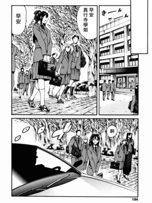 [まぐろ帝國]放課後奴隷倶楽部+2時限目+1 [中国翻訳][疏碼][DL版]_0185