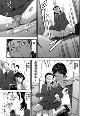[まぐろ帝國]放課後奴隷倶楽部+2時限目+1 [中国翻訳][疏碼][DL版]_0210