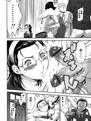 [まぐろ帝國]放課後奴隷倶楽部+2時限目+1 [中国翻訳][疏碼][DL版]_0211