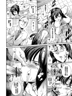 [まぐろ帝國]放課後奴隷倶楽部+2時限目+1 [中国翻訳][疏碼][DL版]_0263