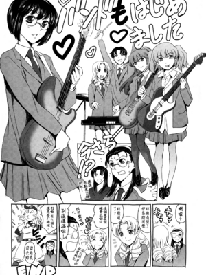 [まぐろ帝國]放課後奴隷倶楽部+2時限目+1 [中国翻訳][疏碼][DL版]_0370