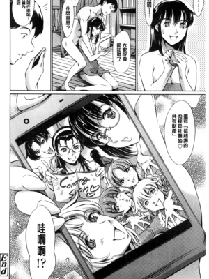 [まぐろ帝國]放課後奴隷倶楽部+2時限目+1 [中国翻訳][疏碼][DL版]_0406