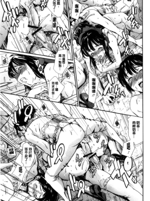 [まぐろ帝國]放課後奴隷倶楽部+2時限目+1 [中国翻訳][疏碼][DL版]_0425