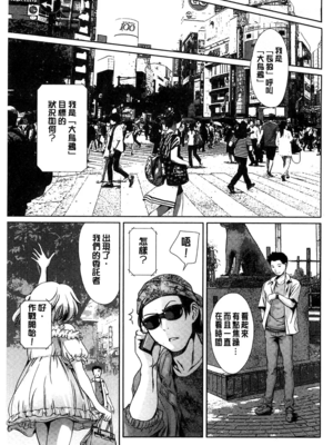 [まぐろ帝國]放課後奴隷倶楽部+2時限目+1 [中国翻訳][疏碼][DL版]_0471