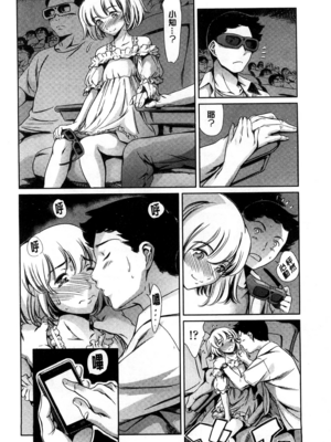 [まぐろ帝國]放課後奴隷倶楽部+2時限目+1 [中国翻訳][疏碼][DL版]_0478
