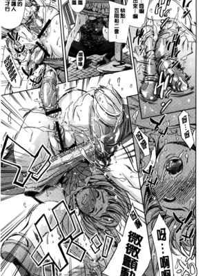 [まぐろ帝國]放課後奴隷倶楽部+2時限目+1 [中国翻訳][疏碼][DL版]_0483