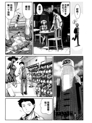 [まぐろ帝國]放課後奴隷倶楽部+2時限目+1 [中国翻訳][疏碼][DL版]_0484