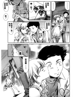 [まぐろ帝國]放課後奴隷倶楽部+2時限目+1 [中国翻訳][疏碼][DL版]_0493