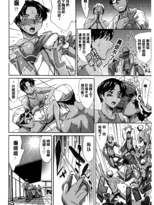 [まぐろ帝國]放課後奴隷倶楽部+2時限目+1 [中国翻訳][疏碼][DL版]_0500