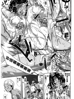 [まぐろ帝國]放課後奴隷倶楽部+2時限目+1 [中国翻訳][疏碼][DL版]_0509