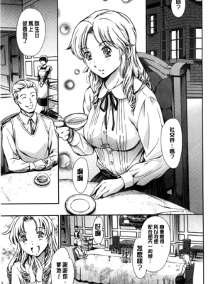 [まぐろ帝國]放課後奴隷倶楽部+2時限目+1 [中国翻訳][疏碼][DL版]_0517