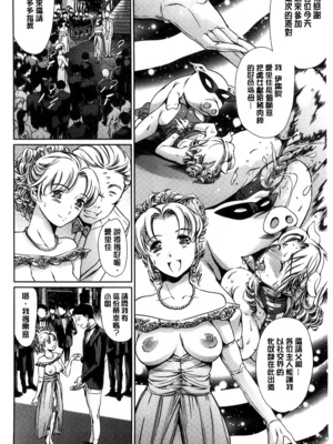 [まぐろ帝國]放課後奴隷倶楽部+2時限目+1 [中国翻訳][疏碼][DL版]_0520