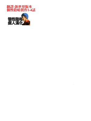 [まぐろ帝國]放課後奴隷倶楽部+2時限目+1 [中国翻訳][疏碼][DL版]_0571