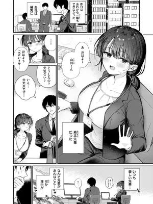 [karatta] 純潔幻想臨界点_146