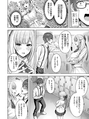 [アカノムラサキ] 棚から牡丹_196
