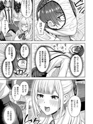[アカノムラサキ] 棚から牡丹_203