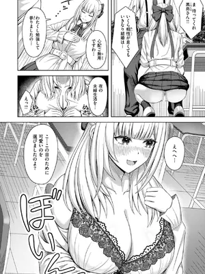 [アカノムラサキ] 棚から牡丹_204