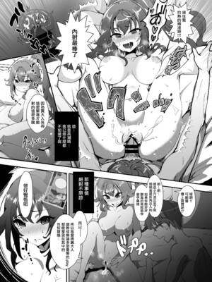 [+丼 (どんだけい)] 復讐!!転落学園の肉便姫!! 1~3[中国翻訳][最低漢化組][DL版]_011
