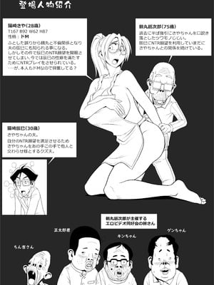 [ファルコン115 (ふぉれすた)] エロ人妻が裸エプロンでふたたびやって来た_03