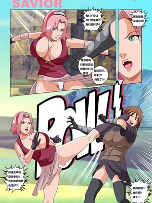 [Super Melons] 天使拯救者 [狄更斯翻译]_06