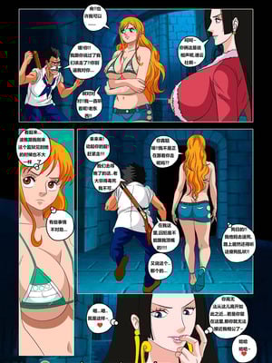 [Super Melons] 娜美逃脱大作战 (One Piece) [狄更斯翻译]_25