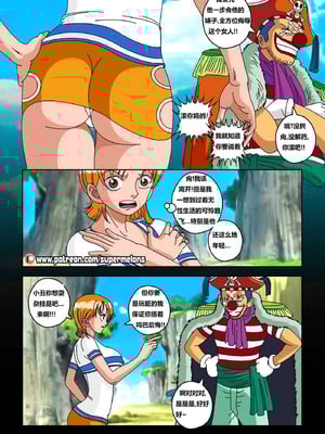 [Super Melons] 恶魔之种 [狄更斯翻译]_14