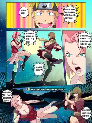[Super Melons] 砂忍女孩 [狄更斯翻译]_36
