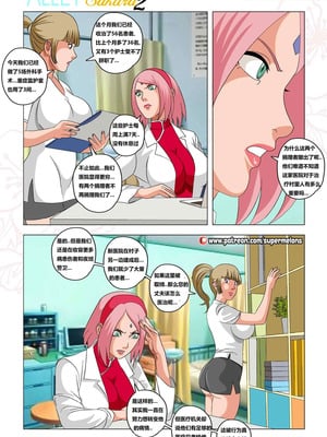 [Super Melons] 胡同荡妇春野樱2 [狄更斯翻译]_04