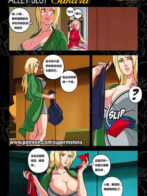 [Super Melons] 胡同荡妇春野樱1 [狄更斯翻译]_33